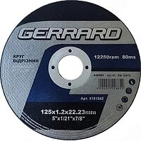 Круг отрезной по металлу Gerrard 125x1,2x22,23 мм (122885)