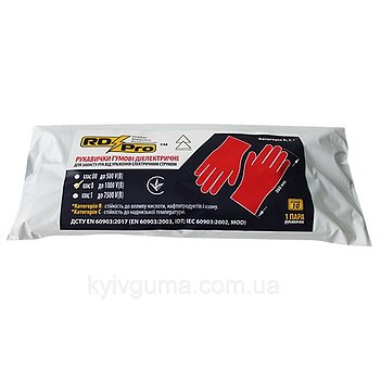 Рукавички діелектричні КИЇВГУМА RD Pro клас 0 розмір XL / р.10 (093422)