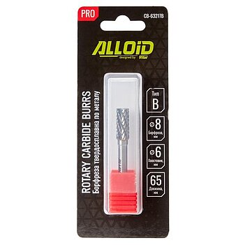 Фреза по металу Alloid Pro 8 мм тип B (CB-63217B)