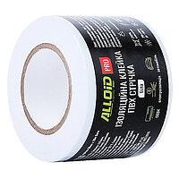 Стрічка ізоляційна Alloid Pro 20м х 50мм 1шт (IT-1305020W)