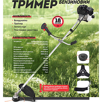 Мотокоса BauMaster (BT-9043BE)