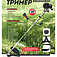 Мотокоса BauMaster (BT-9043BE)