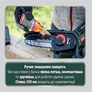 Аккумуляторная цепная пила Metabo MS 18 LTX 15 Set с телескопической ручкой (691229000) - без аккумулятора и зарядного устройства