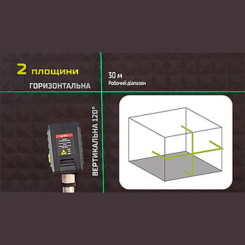 Рівень лазерний Alloid Pro 2D (LL-2218)