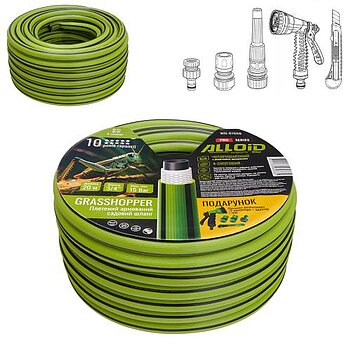 Шланг поливальний Alloid Grasshopper 3/4" 20 м (WH-67659)