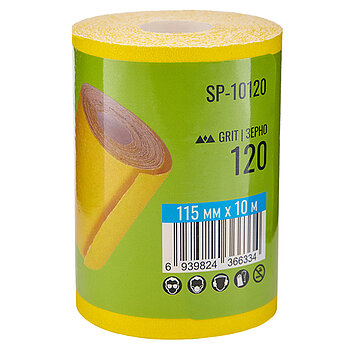 Наждачная бумага Alloid P120 115мм х 10м (SP-10120)