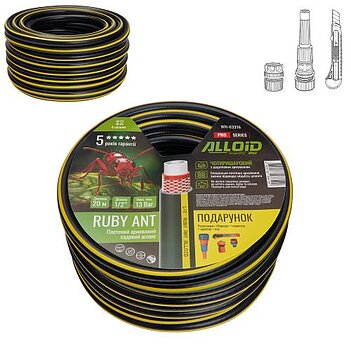 Шланг поливочный Alloid Ruby Ant 1/2" 20 м (WH-63316)