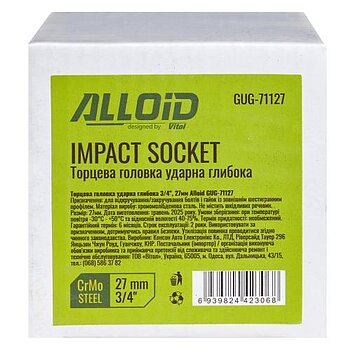 Головка торцевая 6-гранная ударная удлиненная Alloid Cr-Mo 3/4" 27 мм (GUG-71127)