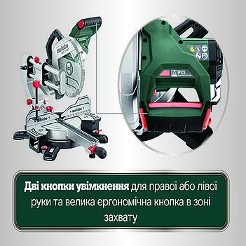 Пила торцовочная Metabo KGSV 254 MC (615254000)