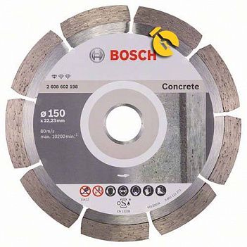 Диск алмазний сегментований Bosch Standard for Concrete 150х22,23 мм (2608602198)