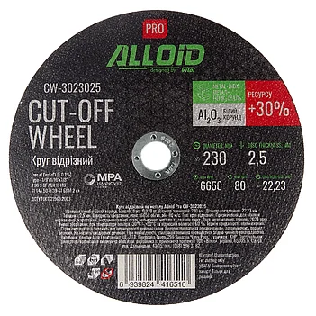 Круг відрізний по металу Alloid Pro 41 14А 230x2,5x22,23 мм (CW-3023025)