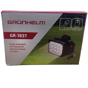 Ліхтар налобний акумуляторний Grunhelm GR-1837 (121287) 
