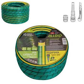 Шланг поливальний Alloid Jade Caterpillar 1/2" 20 м (WH-67662)