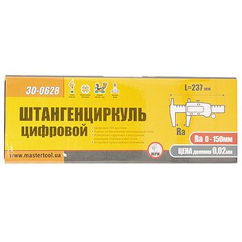 Штангенциркуль электронный MASTERTOOL Digital 150 мм (30-0628)