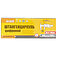 Штангенциркуль электронный MASTERTOOL Digital 150 мм (30-0628)