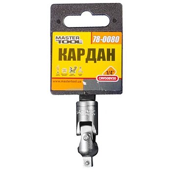 Кардан MASTERTOOL 1/4" (78-0080)