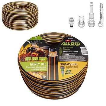 Шланг поливочный Alloid Honey Bee 3/4" 30 м (WH-67657)