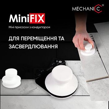 Склодомкрат Mechanic MiniFix міні 30 кг 2 шт. з шаблоном (89568442174)