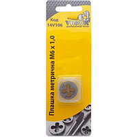 Плашка метрична VIROK М6 х 1,0 мм (14V106)