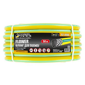 Шланг поливальний MASTERTOOL "FLOWER 3/4" 50м (92-1044)