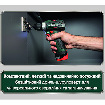 Аккумуляторная дрель-шуруповерт Metabo PowerMaxx BS BL (601721500)