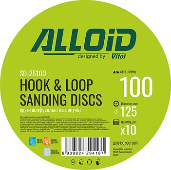 Шліфувальний круг Alloid 125 мм Р100 10 шт. (SD-25100)
