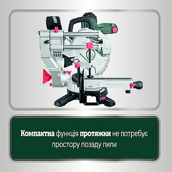 Пила торцовочная Metabo KGSV 254 MC (615254000)
