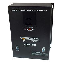 Стабилизатор напряжения релейный Forte ACDR-10kVA (71100)