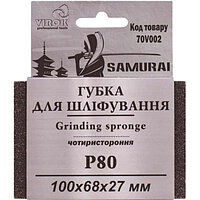 Губка шлифовальная Virok SAMURAI P80 (70V002)
