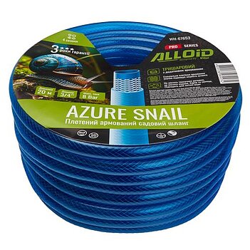 Шланг поливочный Alloid Azure Snail 3/4" 20 м (WH-67653)