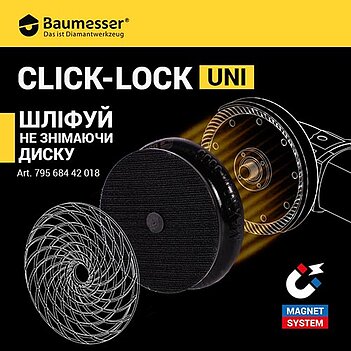 Підошва шліфувальна магнітна Mechanic Click-Lock Uni 100 мм (89568442046)