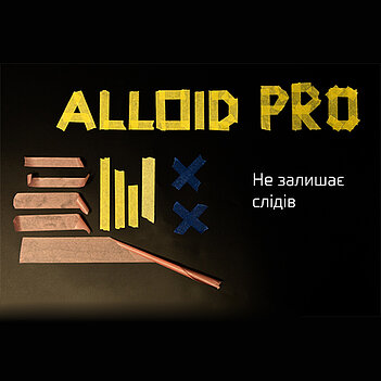 Лента малярная Alloid Pro 18 мм х 20 м желтая (MT-1401820)