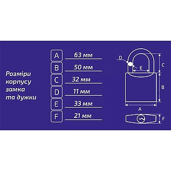 Замок навесной Werk  IP-2960W (121464)