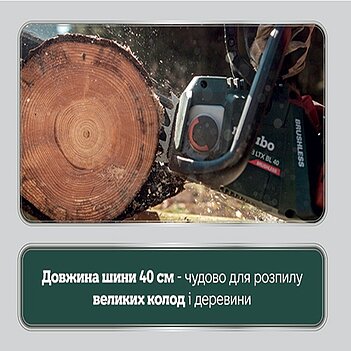 Акумуляторна ланцюгова пила Metabo MS 36-18 LTX BL 40 (601613850) - без акумулятора та зарядного пристрою