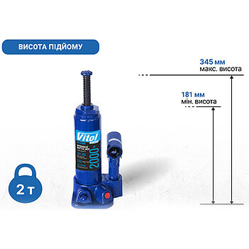 Домкрат гидравлический бутылочный VITOL 2 т (DB-02006K)