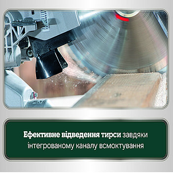 Пила торцовочная Metabo KGSV 72 XACT (611216000)