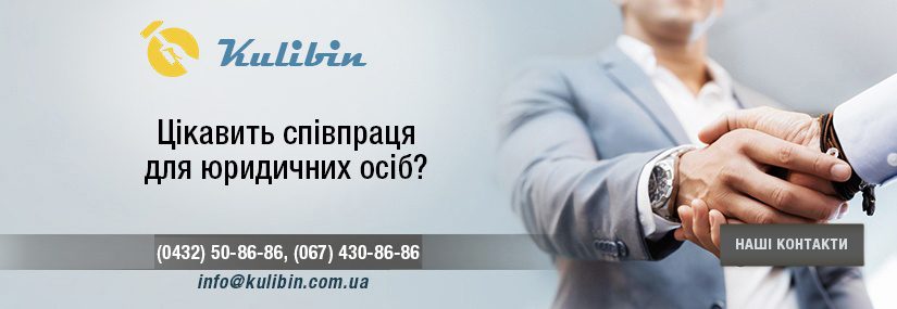 Акция! Банер B2B 